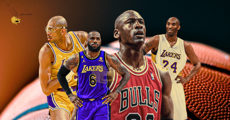 افضل 5 لاعبين في كرة السلة